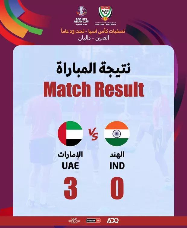 阿联酋3-0完胜印度夺头名国奥列小组第二想出线需看别人脸色